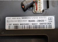  Блок управления бортовой сети (Body Control Module) Hyundai Santa Fe 2005-2012 9483602 #4