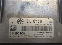  Блок управления двигателем Volkswagen Passat 6 2005-2010 9485779 #2