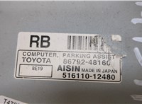  Блок управления парктрониками Lexus RX 2003-2009 9492464 #4