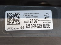 13532107, 84526012 Блок управления парктрониками Chevrolet Malibu 2018- 9493136 #3