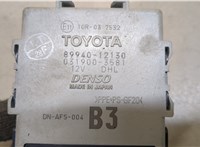  Блок комфорта Toyota Auris E18 2012- 9493292 #4