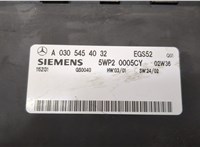  Блок управления АКПП / КПП Mercedes E W211 2002-2009 9496515 #2