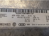 4E0035729 Блок мультимедиа Audi A6 (C6) 2005-2011 9496839 #2