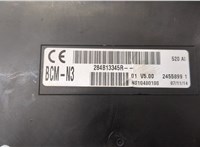 284B13345R Блок управления бортовой сети (Body Control Module) Renault Kangoo 2013-2021 9496880 #2