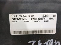  Блок управления АКПП / КПП Mercedes E W211 2002-2009 9496979 #2