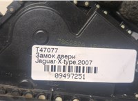 C2S41889 Замок двери Jaguar X-type 9497251 #3