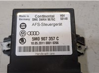  Блок управления светом Skoda SuperB 2008-2015 9497264 #2