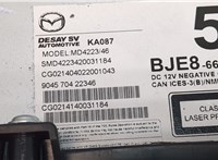  Консоль салона (кулисная часть) Mazda 3 (BM) 2013-2019 9502766 #4