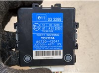 89730-42041 Блок управления сигнализацией Toyota RAV 4 2006-2013 9503044 #4