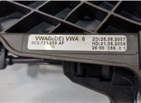 3C2721059AF Педаль сцепления Volkswagen Tiguan 2007-2011 9505730 #5