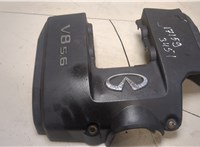  Накладка декоративная на ДВС Infiniti QX56 2004-2010 9508860 #1