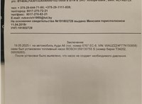 0445010154 ТНВД Audi A6 (C6) Allroad 2006-2012 9509263 #6