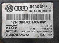  Блок управления стояночным тормозом Audi A8 (D3) 2007-2010 20001584 #3