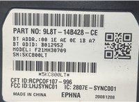 9L8T14B428CE Блок управления бортовой сети (Body Control Module) Ford Escape 2007-2012 20004596 #2