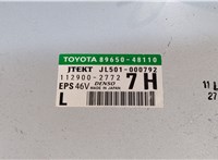  Блок управления рулевой рейки Lexus RX 2009-2015 20006112 #4