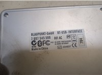 7607545500 Блок управления Bluetooth Land Rover Freelander 2 2007-2014 20009533 #3