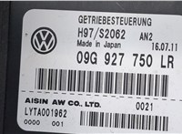 09G927750LR Блок управления АКПП / КПП Volkswagen Tiguan 2011-2016 20010909 #3