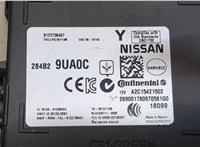 284B29UA0C Блок управления бортовой сети (Body Control Module) Nissan Murano 2014- 20011550 #5