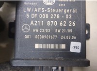 A2118706226 Блок управления светом Mercedes GL X164 2006-2012 20013551 #2