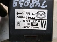 3570041892, 47PCB134908 Блок управления светом Mazda 6 (GJ) 2012-2018 20014045 #2