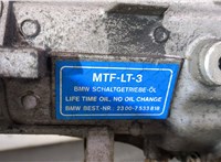 MTF КПП 6-ст.мех. (МКПП) BMW 1 E87 2004-2011 20016368 #12