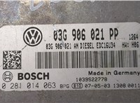 03G906021PP, 0281014063, 1039S22778 Блок управления двигателем Volkswagen Jetta 5 2004-2010 20017736 #3