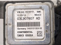 03L907807AD Датчик NOX Volkswagen Sharan 2010-2015 20022063 #3