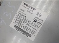  Усилитель звука Volvo XC90 2006-2014 20022372 #2