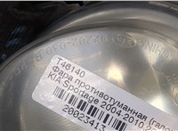  Фара противотуманная (галогенка) KIA Sportage 2004-2010 20023413 #2