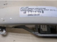 7L6837205C, 7L0839885B Ручка двери наружная Volkswagen Touareg 2007-2010 20023838 #2