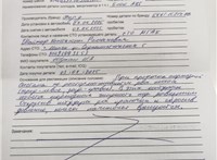 2086914, GV612C405BC Блок АБС, насос (ABS, ESP, ASR) Ford Transit (Tourneo) Connect 2012-2024 20025483 #6