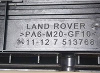  Накладка декоративная на ДВС Land Rover Range Rover 3 (LM) 2002-2012 20029831 #2