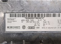  Блок управления радиоприемником Audi A6 (C6) 2005-2011 20030279 #4