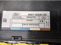  Блок управления бесключевого доступа Ford Kuga 2008-2012 20030343 #3