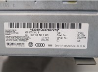  Блок управления радиоприемником Audi A8 (D3) 2005-2007 20033341 #3