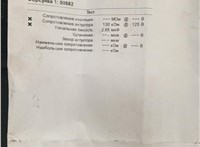 0445116044 Форсунка топливная Toyota Yaris 2005-2011 20034819 #14
