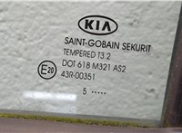  Дверь боковая (легковая) KIA Sportage 2010-2016 20034864 #6