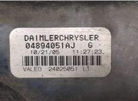 04894051AJ Механизм стеклоочистителя (трапеция дворников) Chrysler Voyager 2001-2007 20035742 #2