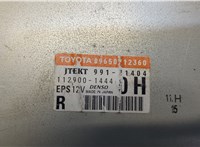 8965012360 Блок управления рулевой рейки Toyota Auris E15 2006-2012 20039303 #2