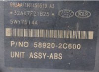  Блок АБС, насос (ABS, ESP, ASR) Hyundai Coupe (Tiburon) 2002-2009 20039519 #4