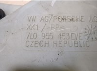 7L0955453F Бачок омывателя Volkswagen Touareg 2002-2007 20039635 #2