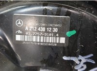 A2124301230 Цилиндр тормозной главный Mercedes E W212 2009-2013 20040207 #5