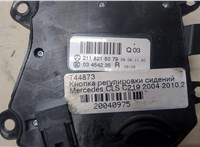  Кнопка регулировки сидений Mercedes CLS C219 2004-2010 20040975 #3