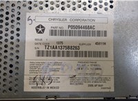 05094468AC Магнитола Chrysler Pacifica 2003-2008 20042191 #3