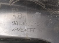  Защита арок (подкрылок) Peugeot 508 2018- 20045950 #4