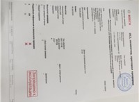 04L130277AP, 28565337 Форсунка топливная Volkswagen Crafter 2016- 20046207 #6