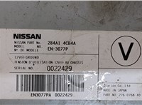 284A14CB4A Блок управления камерой заднего вида Nissan X-Trail (T32) 2013- 20047542 #4