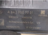  Реле накала Mercedes C W204 2007-2013 20047859 #2