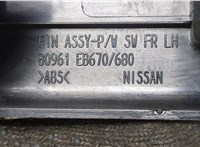 80961EB670 Кнопка стеклоподъемника (блок кнопок) Nissan Navara 2005-2015 20048125 #2