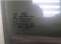 83420A4020 Стекло боковой двери KIA Carens 2013-2019 20048131 #2